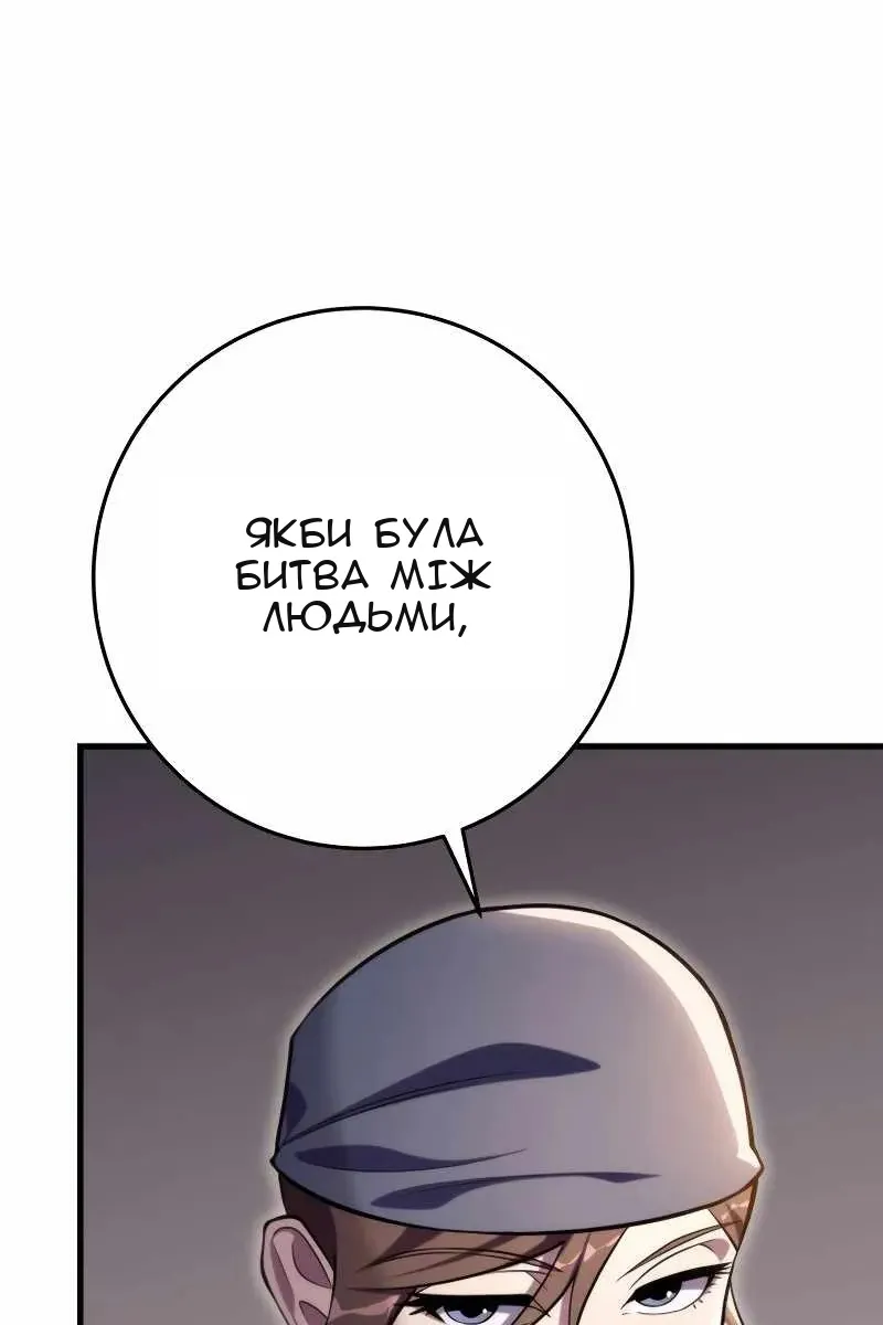 Сторінка 18