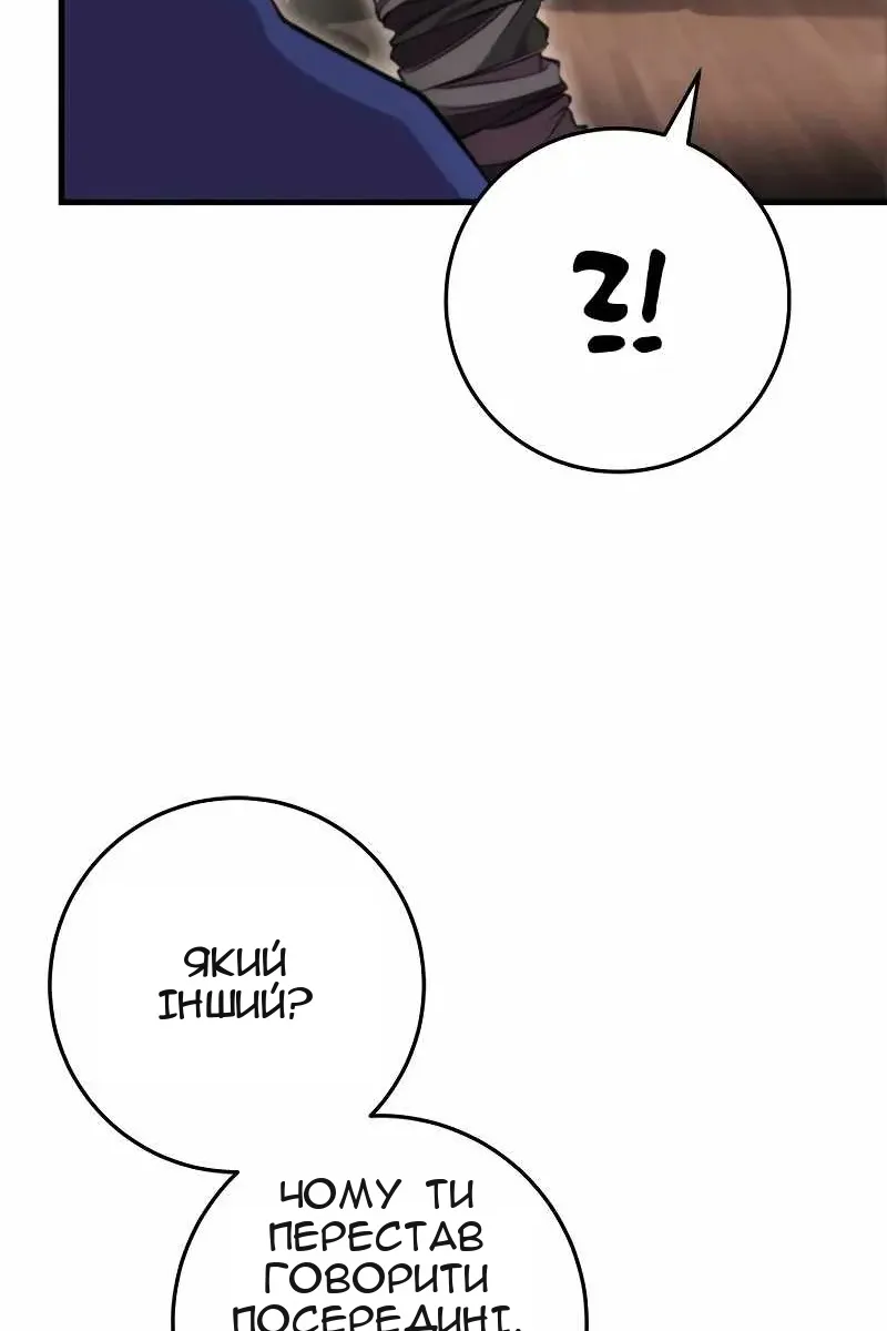 Сторінка 24