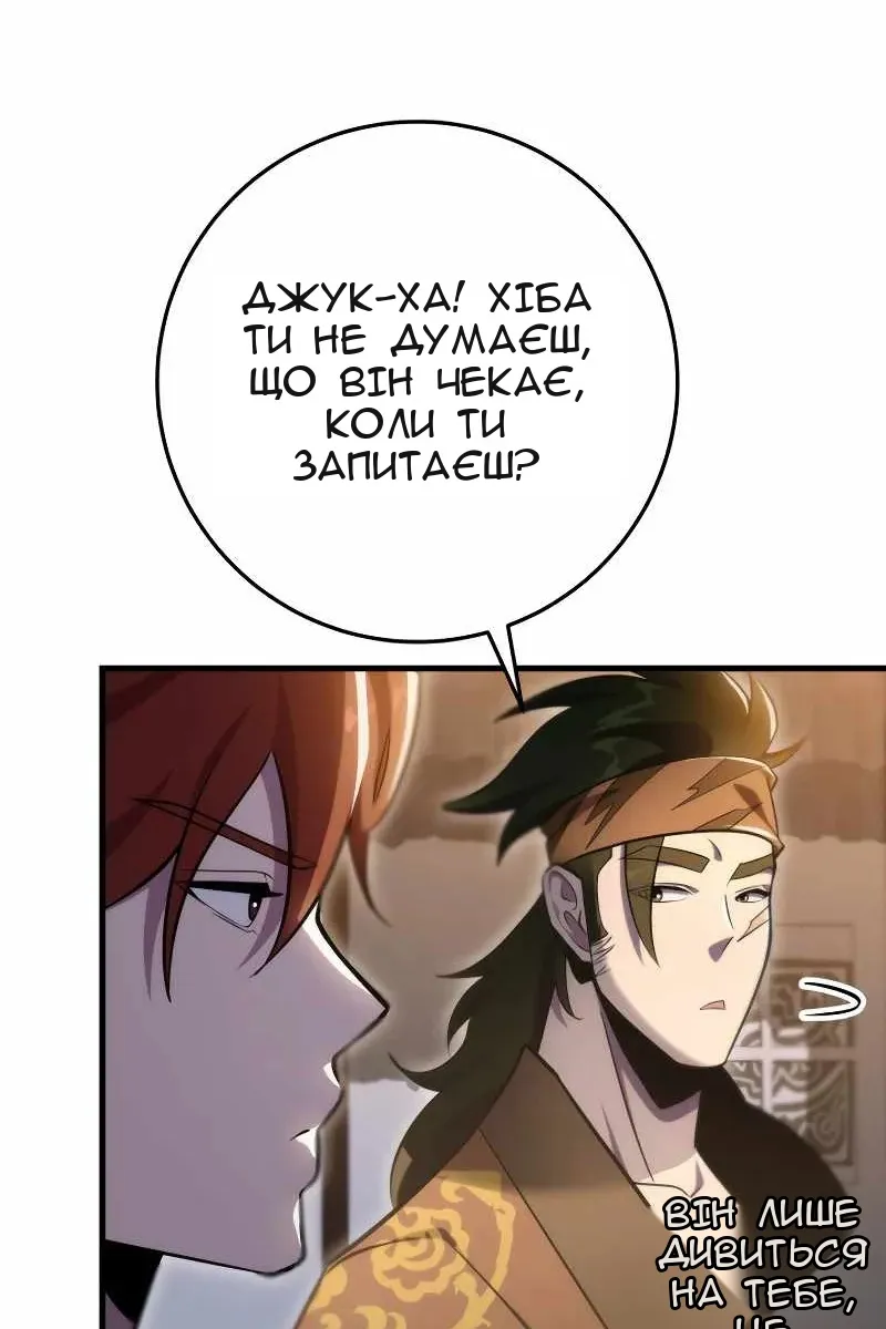 Сторінка 26