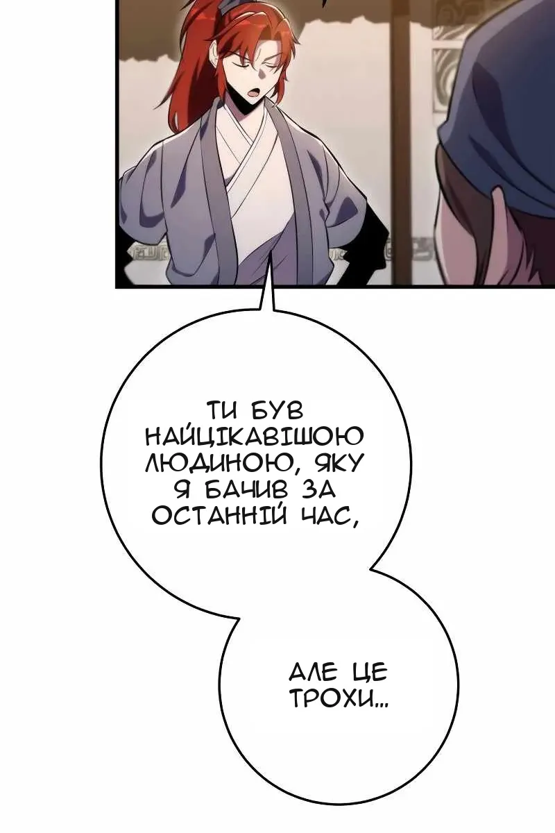 Сторінка 46