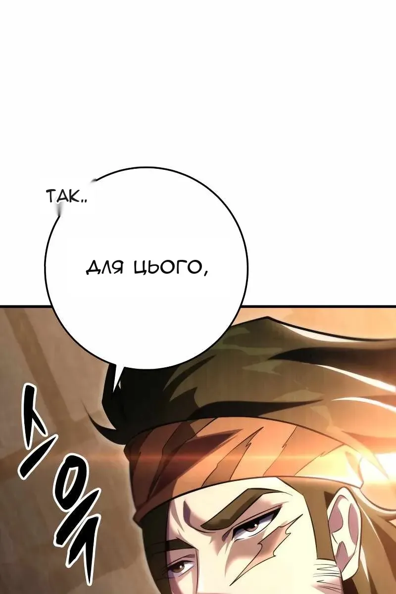 Сторінка 48