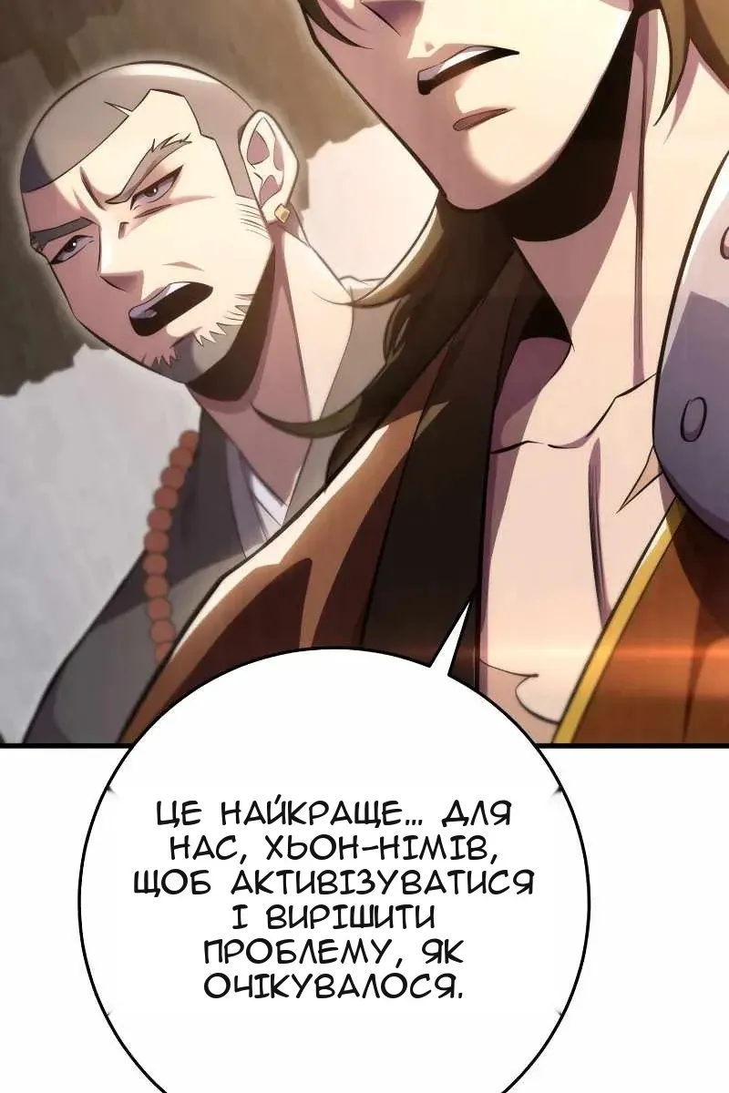 Сторінка 49