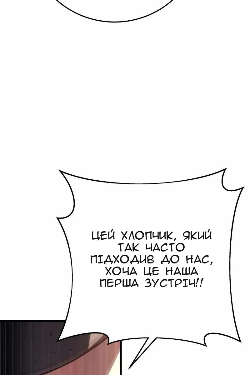 Сторінка 50