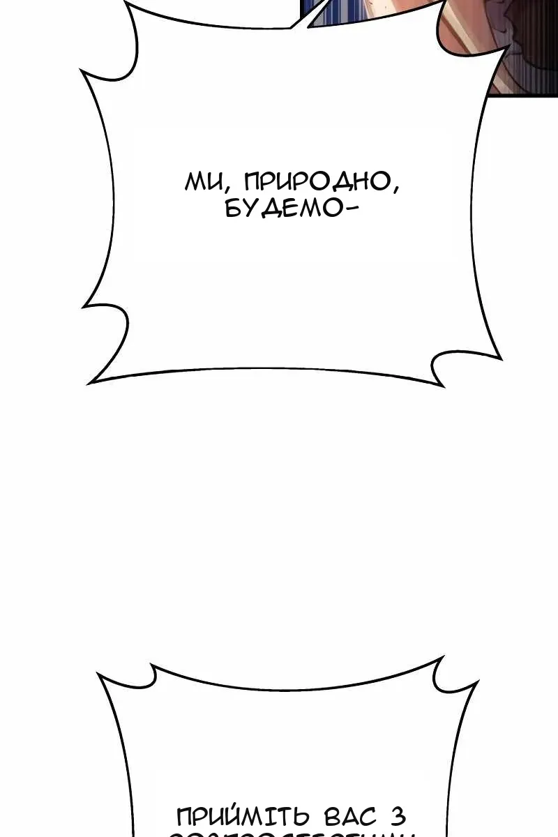 Сторінка 52