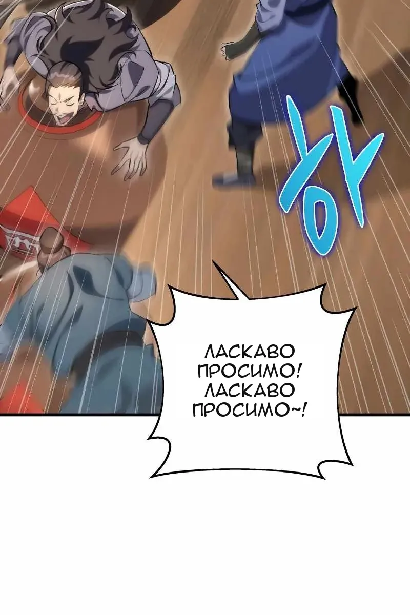 Сторінка 56