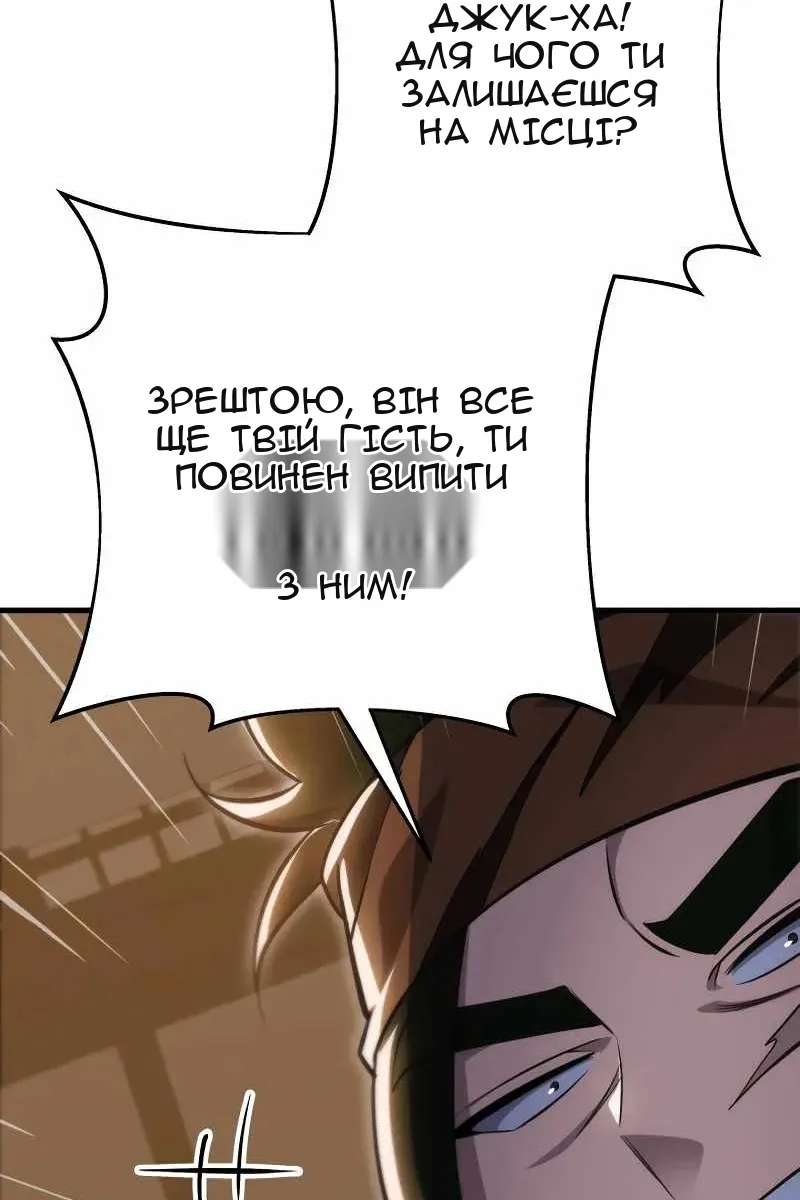Сторінка 59