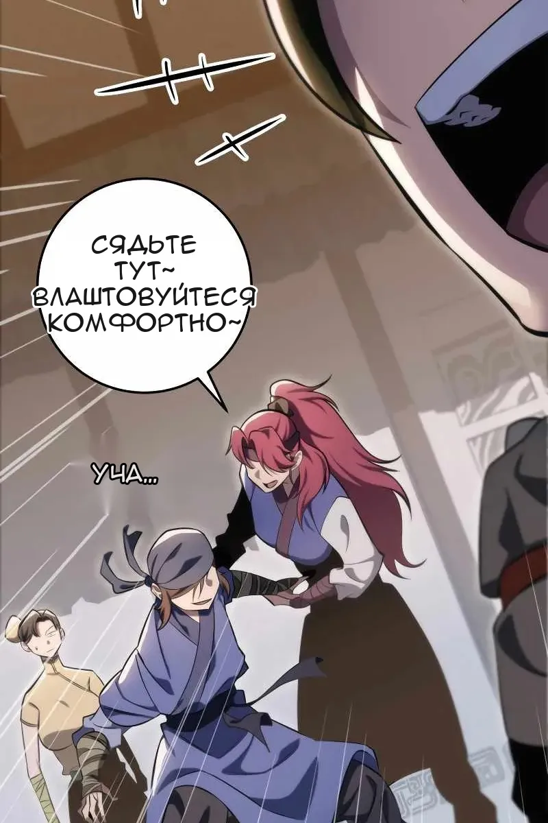Сторінка 60