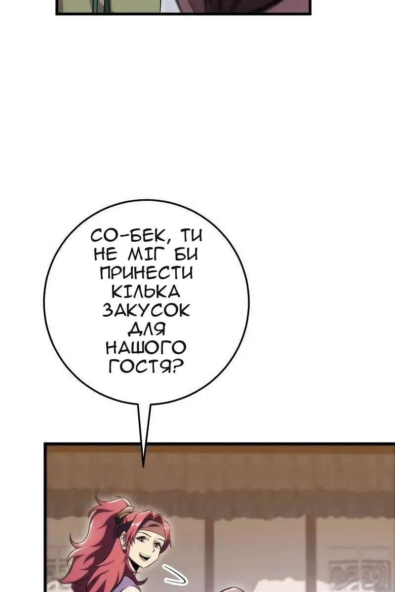 Сторінка 67