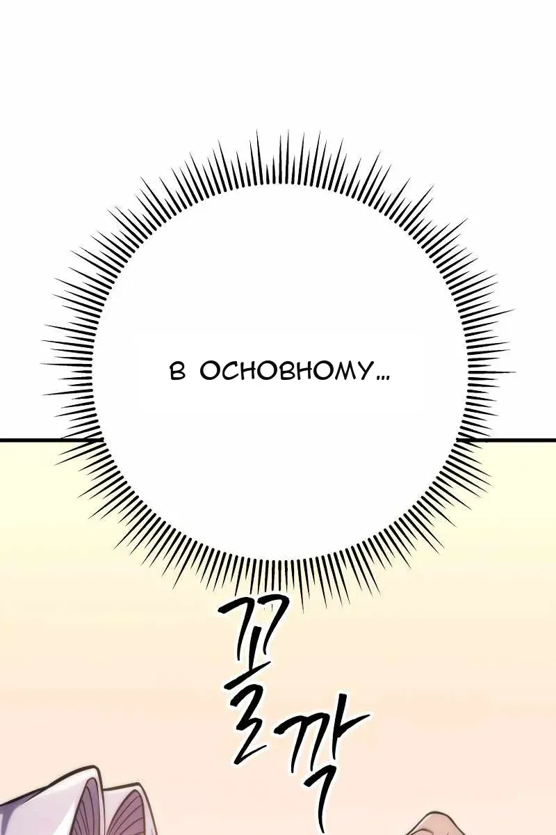 Сторінка 85