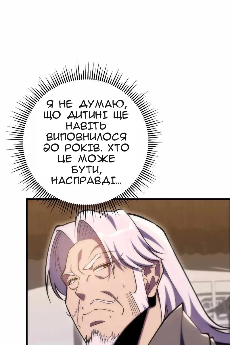 Сторінка 94