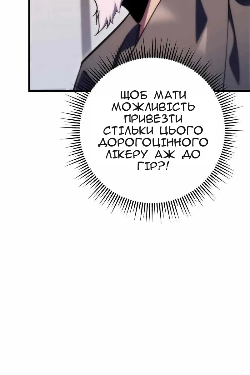 Сторінка 95