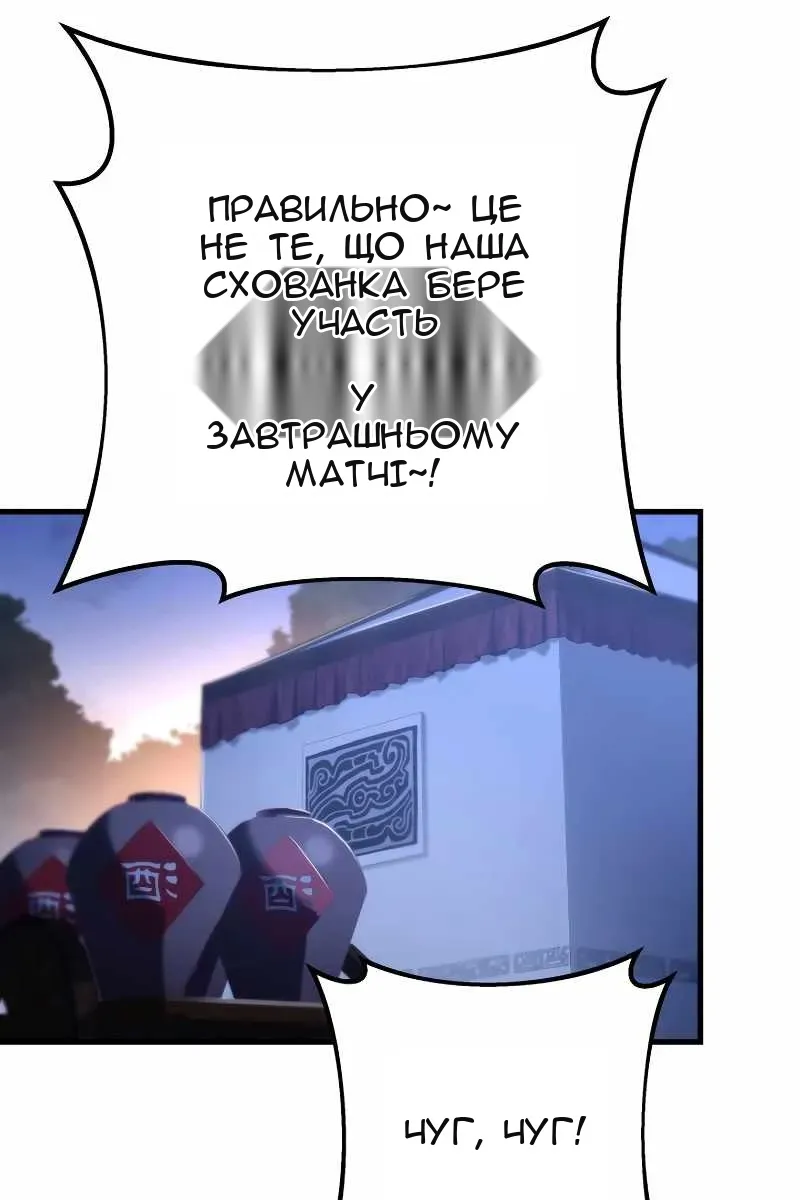 Сторінка 99