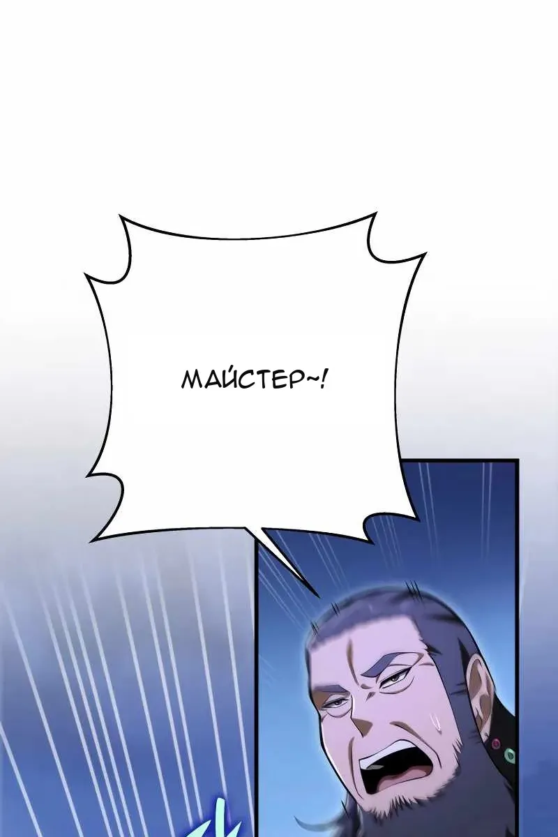 Сторінка 104