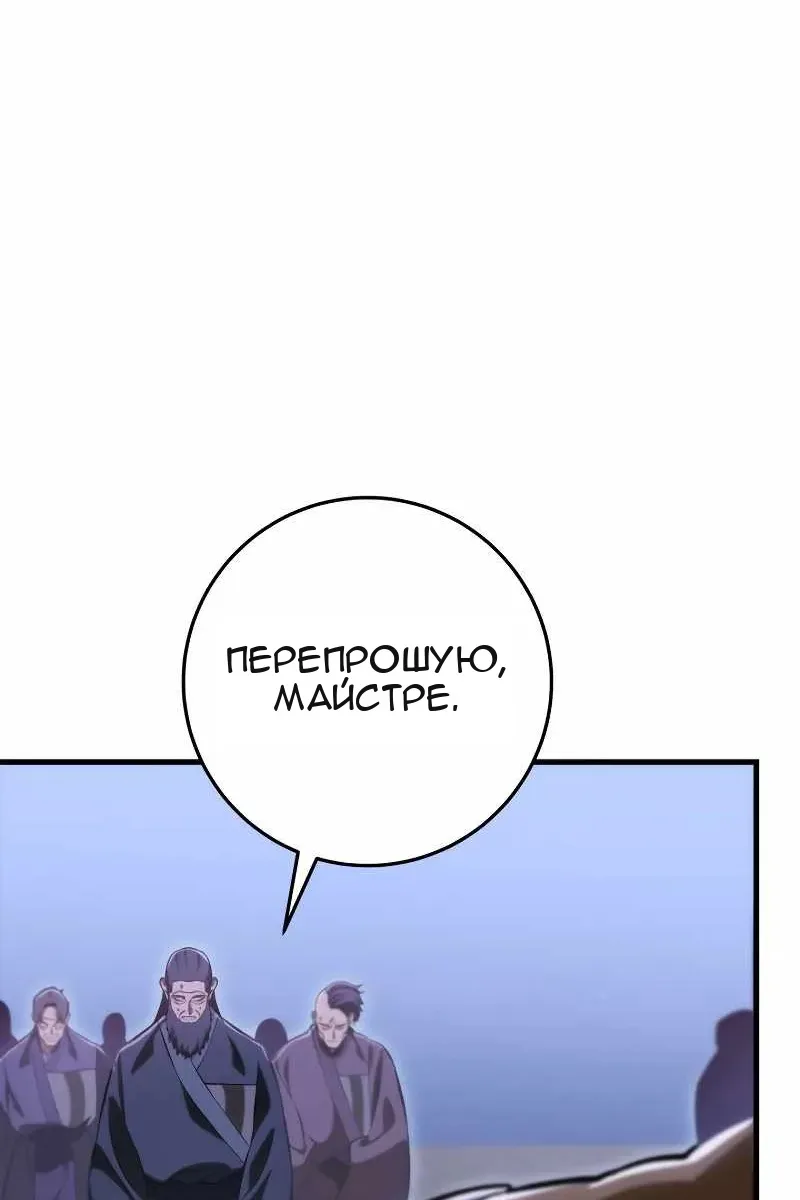 Сторінка 113