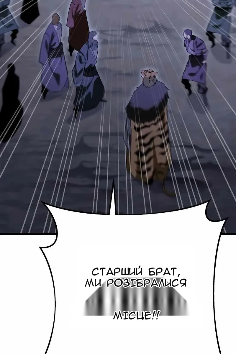 Сторінка 116