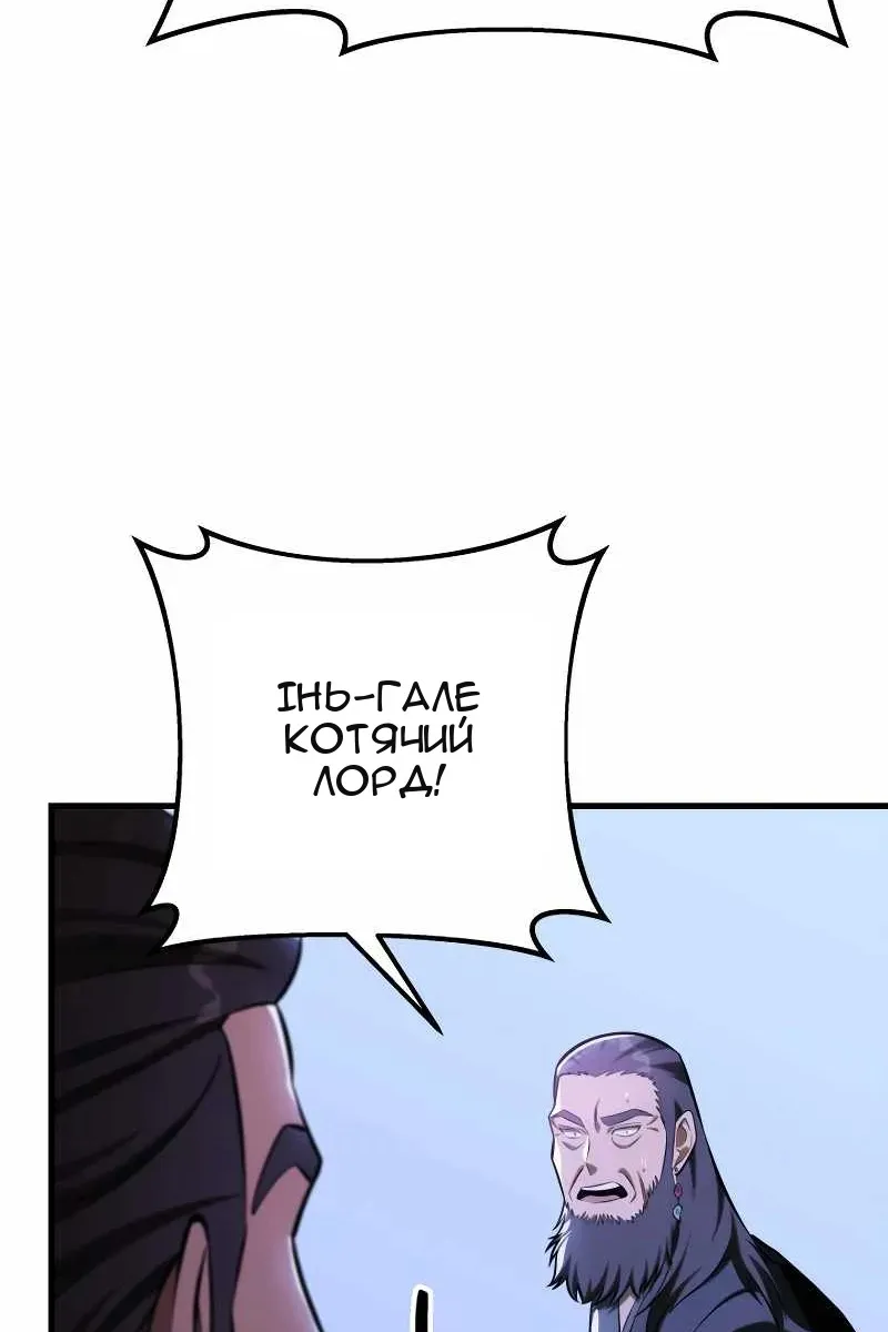 Сторінка 117