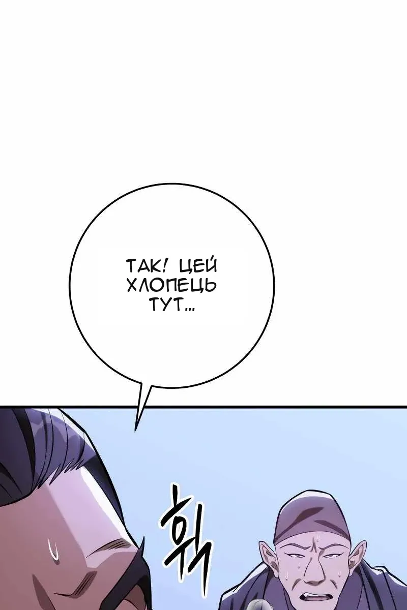 Сторінка 119
