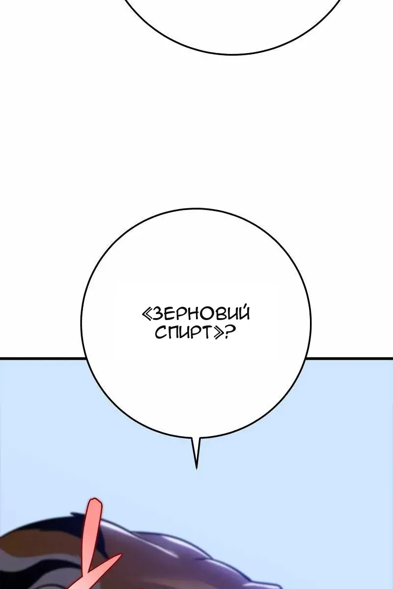 Сторінка 121