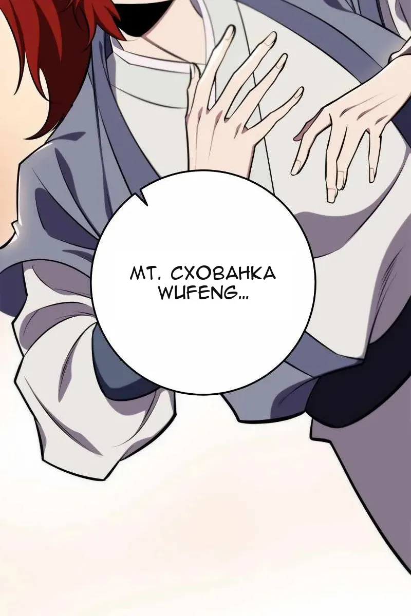 Сторінка 129