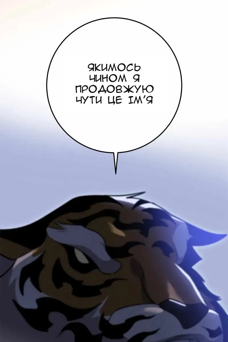 Сторінка 130