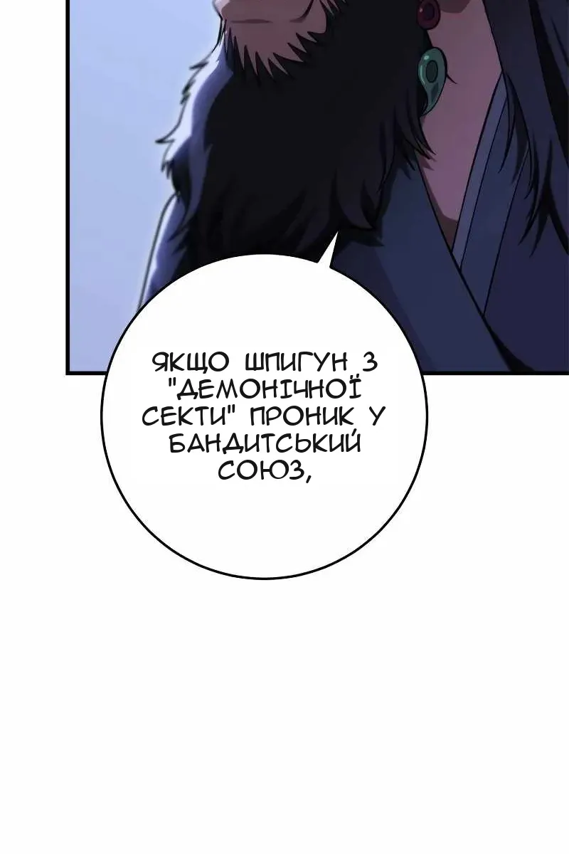 Сторінка 134