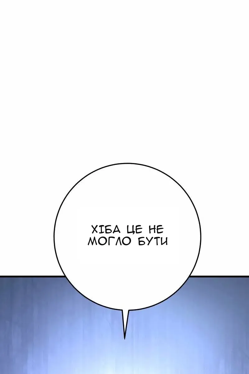Сторінка 135