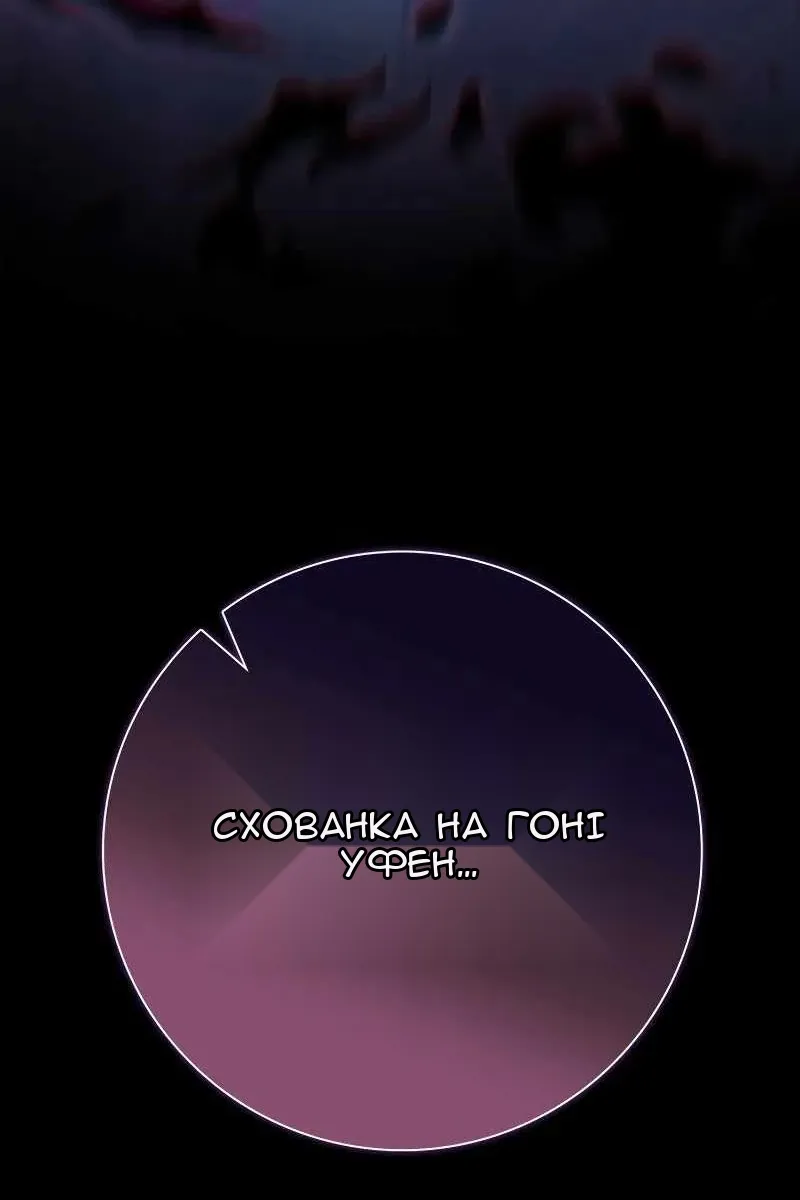 Сторінка 141