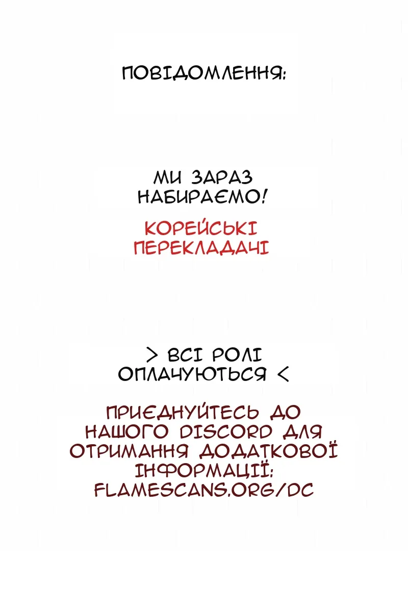 Сторінка 144