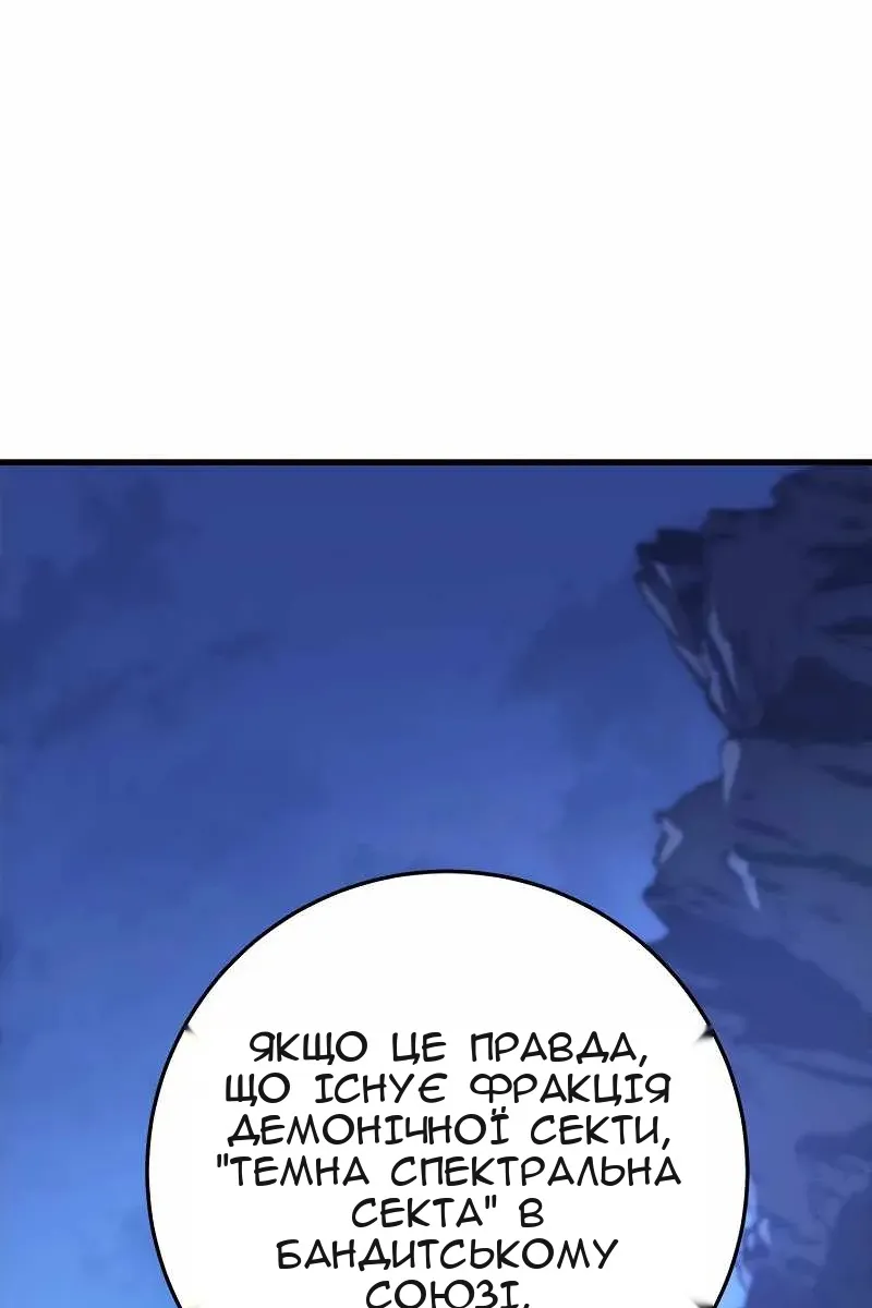 Сторінка 4