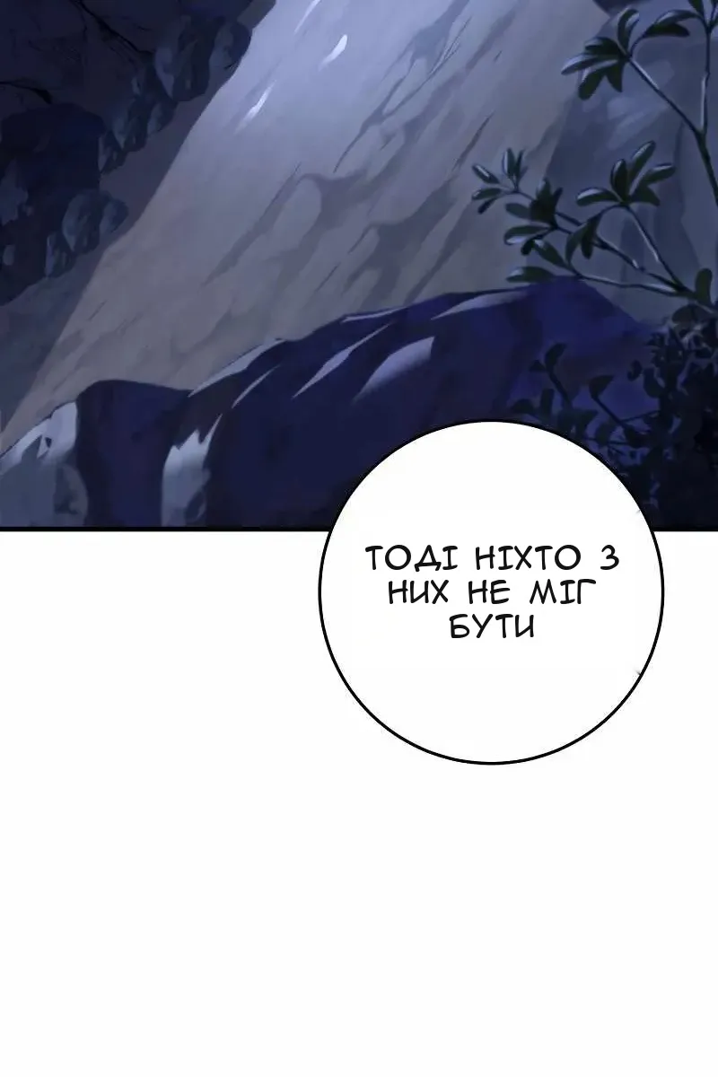 Сторінка 6