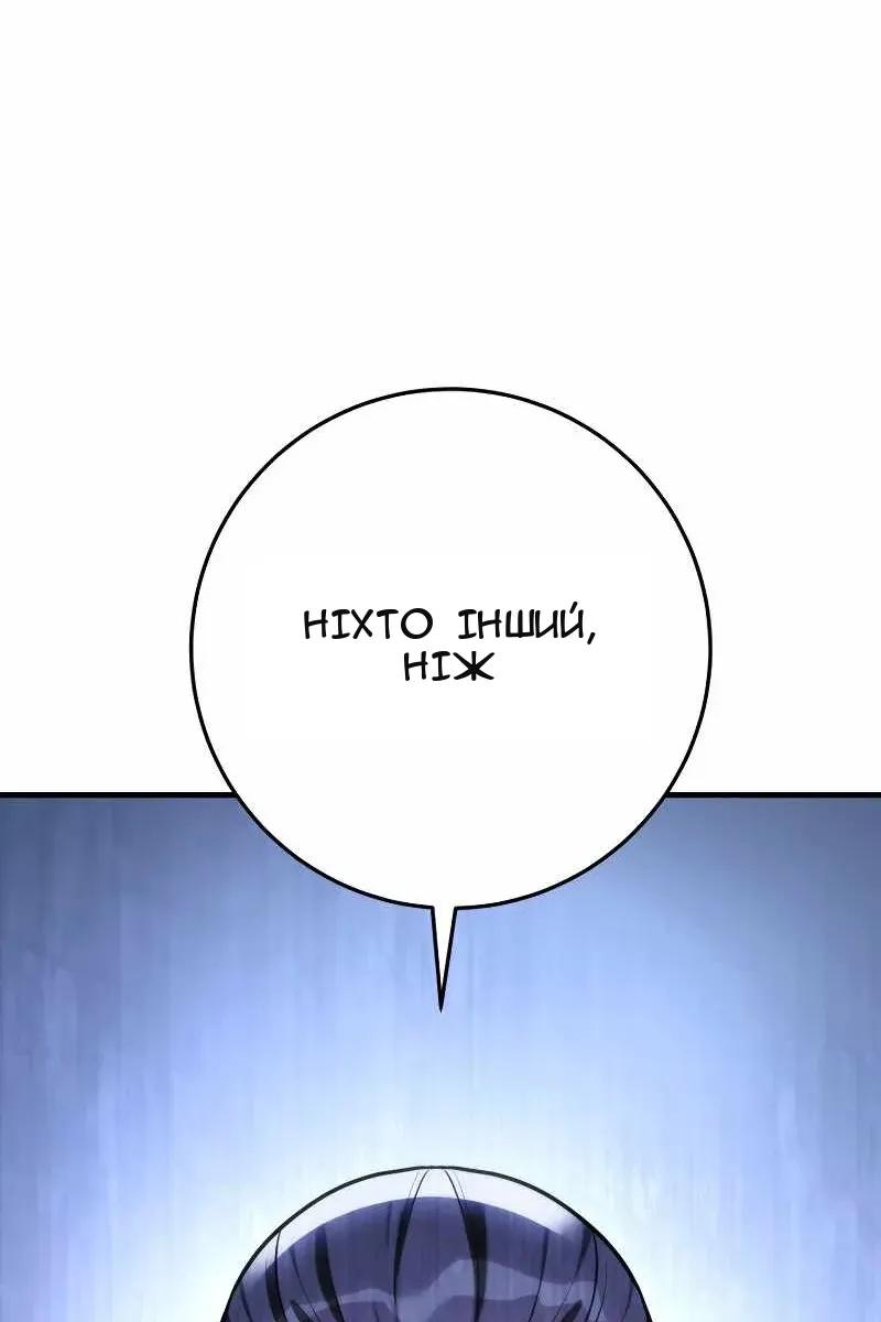 Сторінка 7