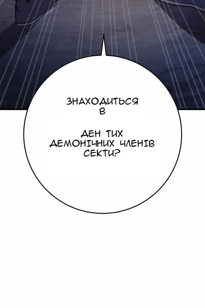 Сторінка 15