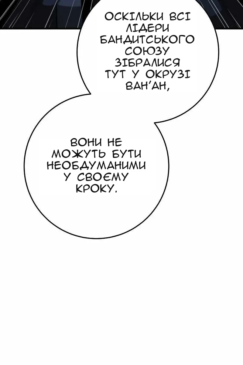 Сторінка 18