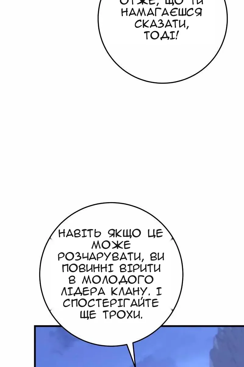 Сторінка 20