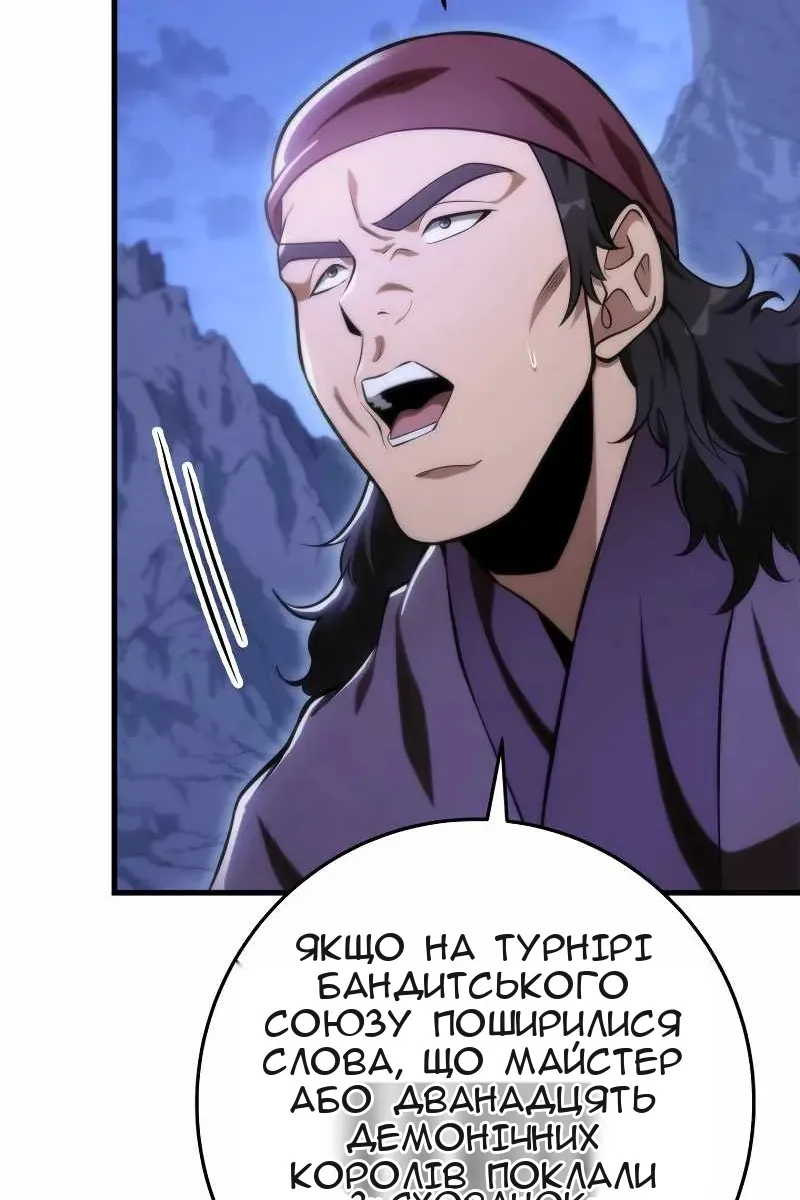 Сторінка 21