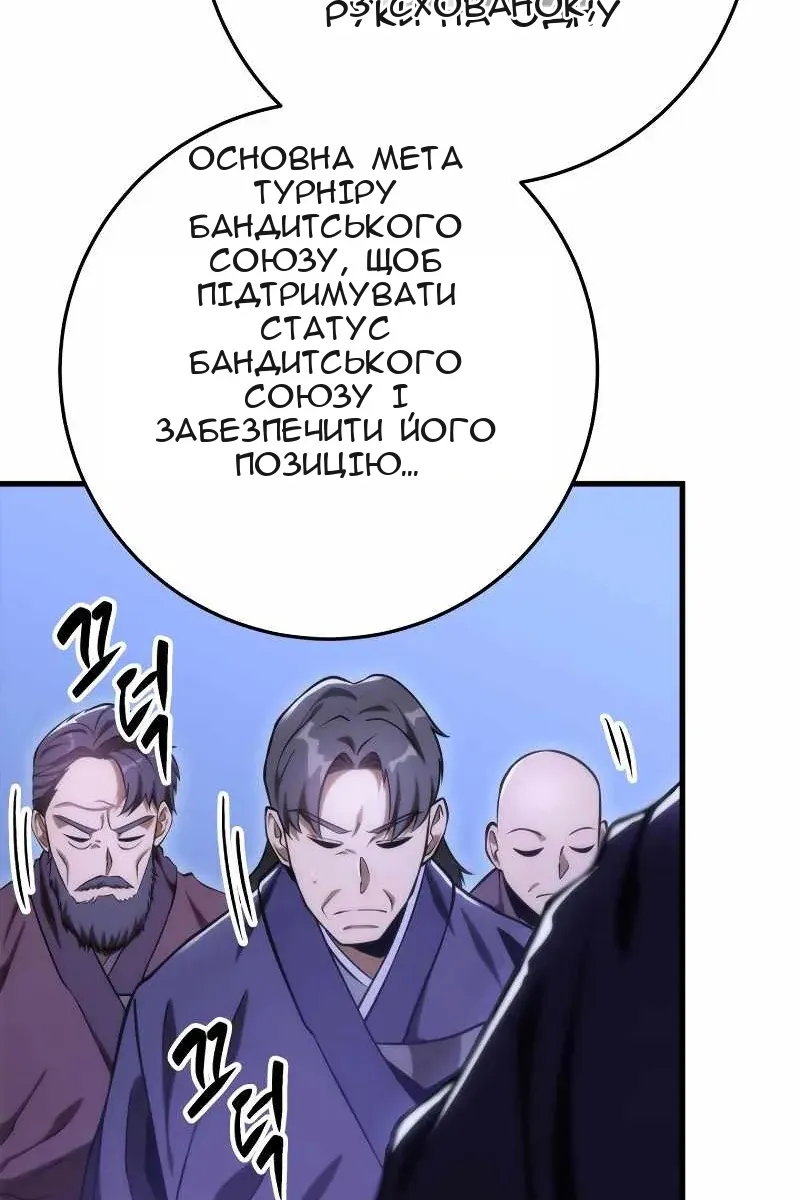 Сторінка 22