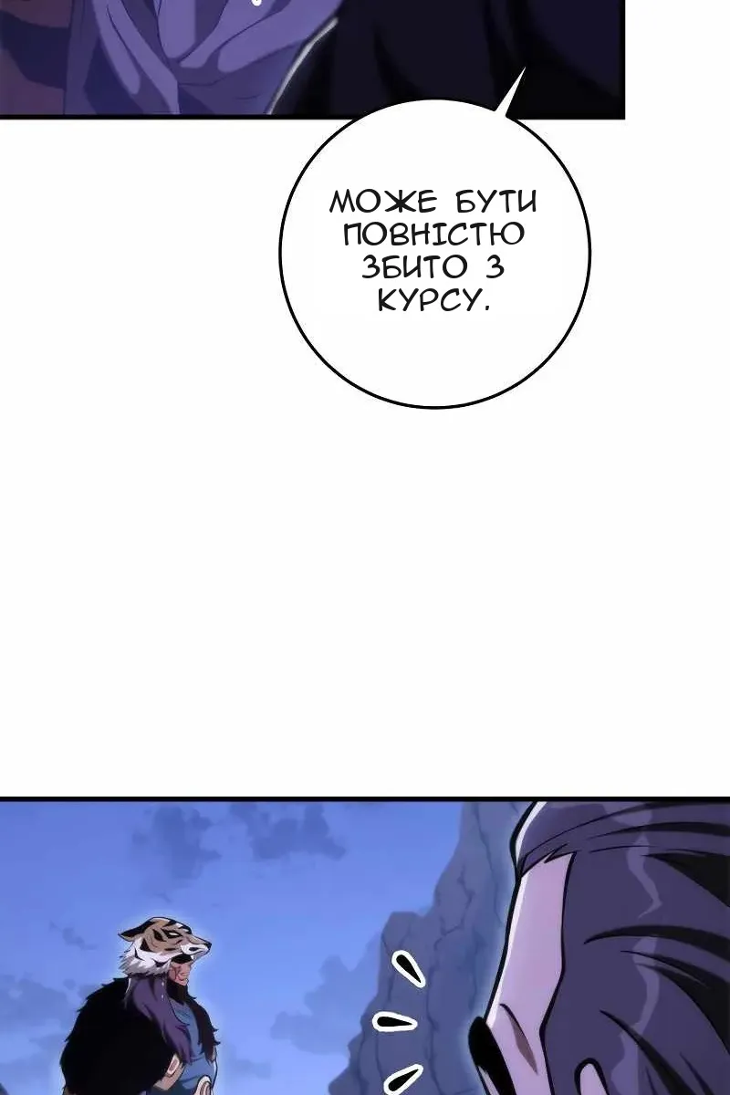 Сторінка 23