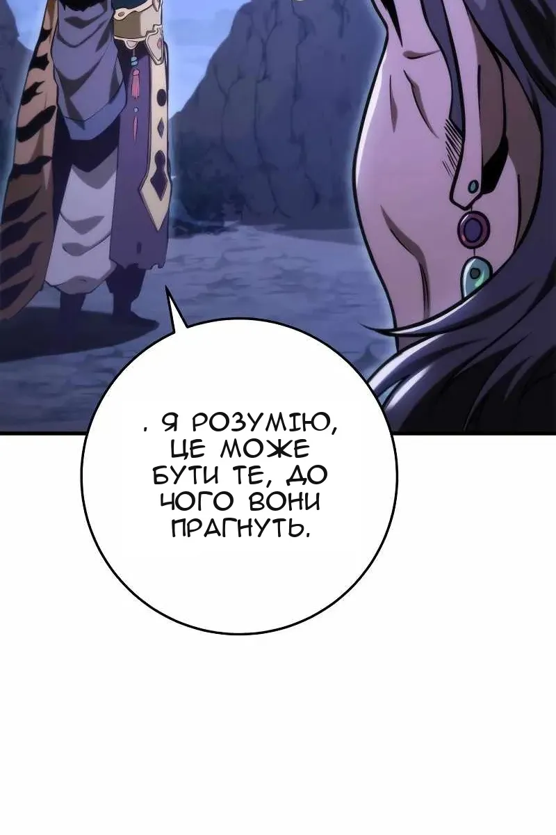 Сторінка 24
