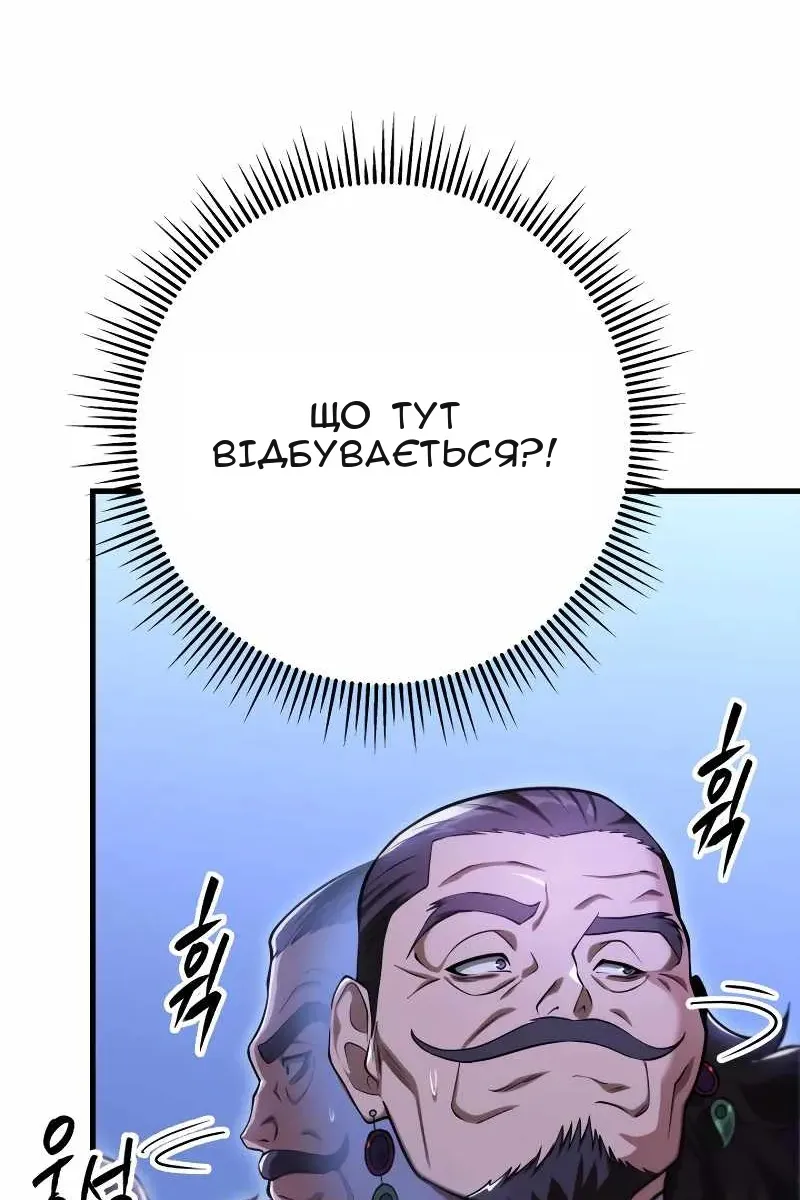 Сторінка 25