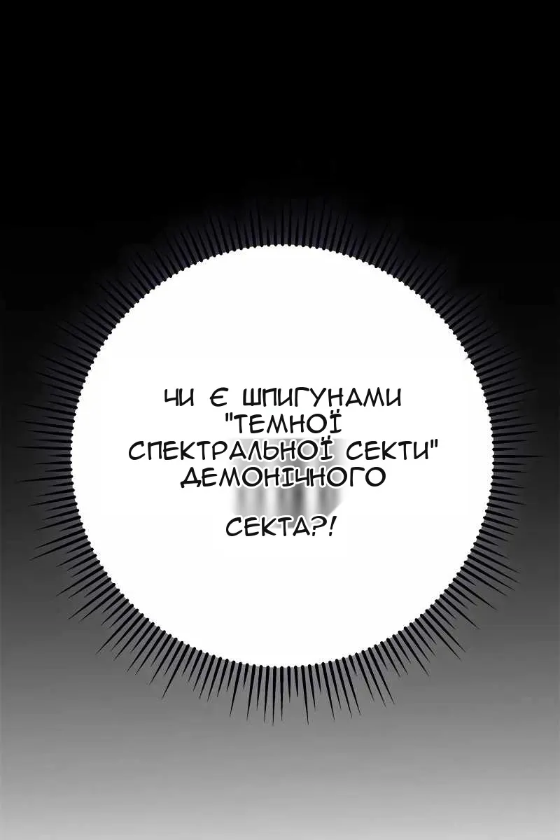Сторінка 32