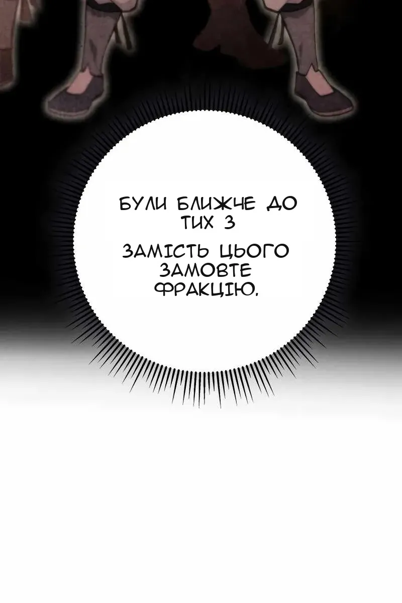 Сторінка 37