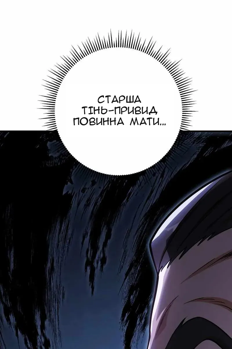 Сторінка 38