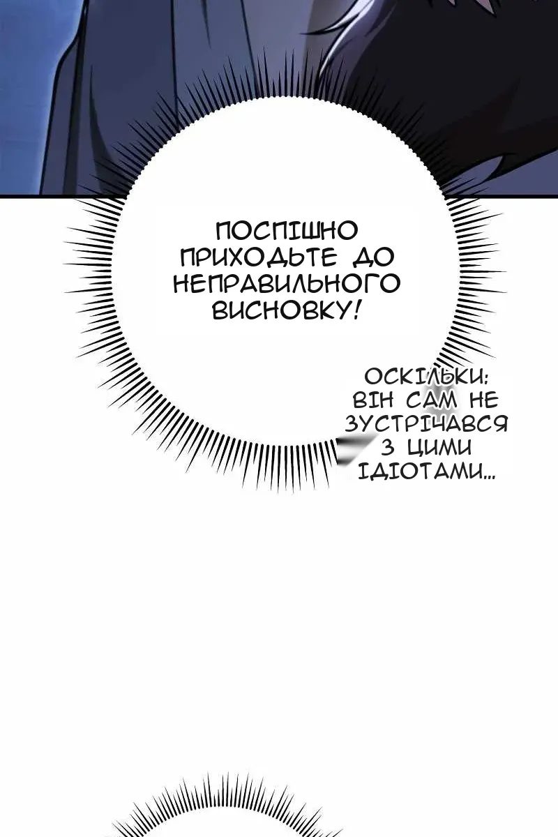 Сторінка 40