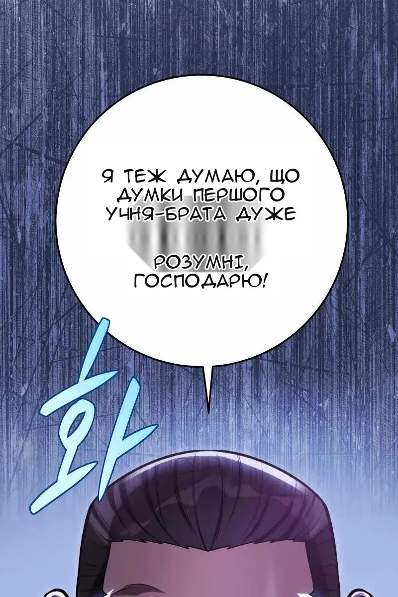 Сторінка 47