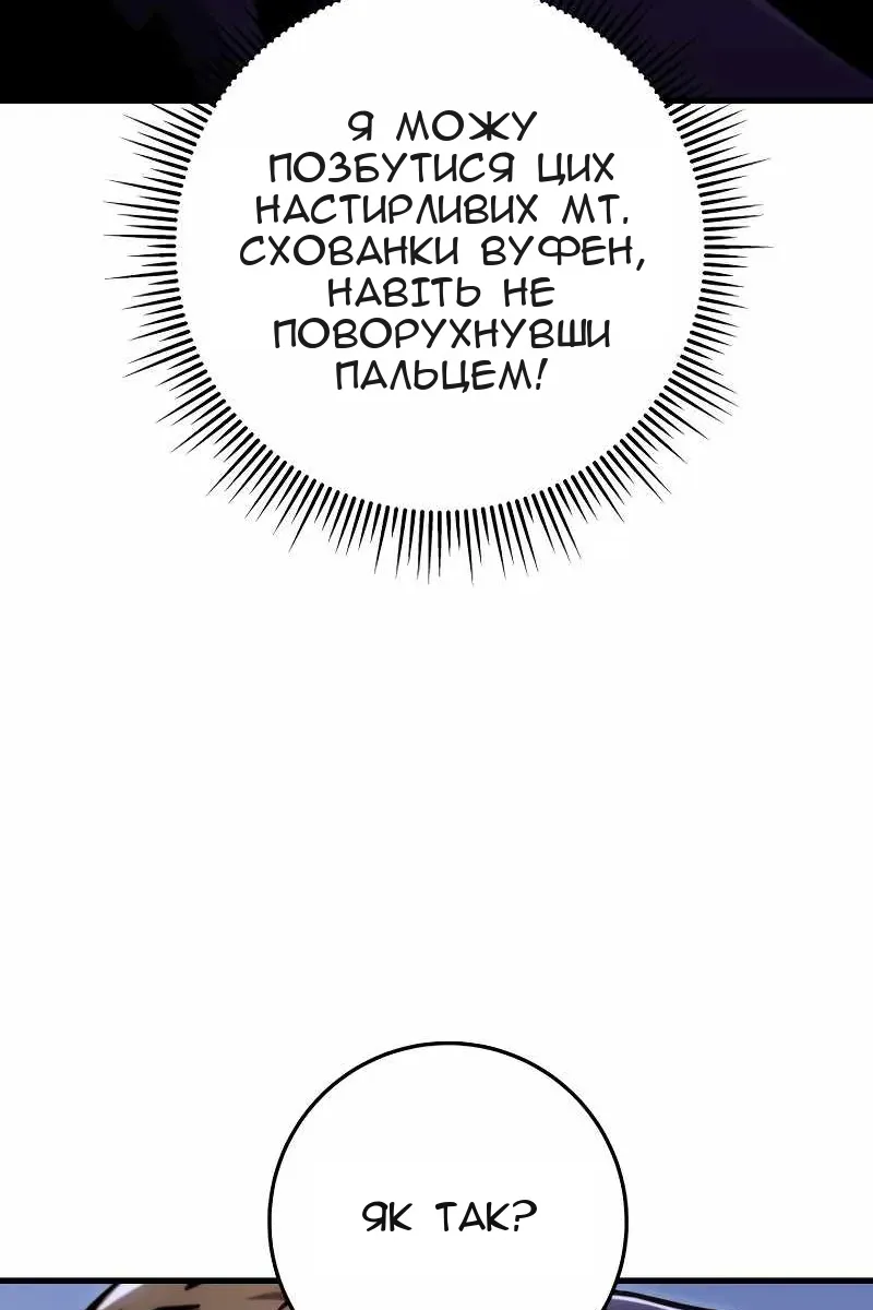 Сторінка 49