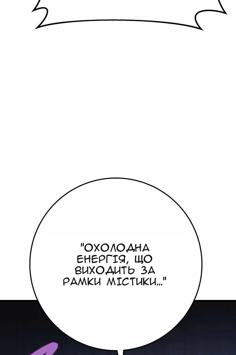 Сторінка 53