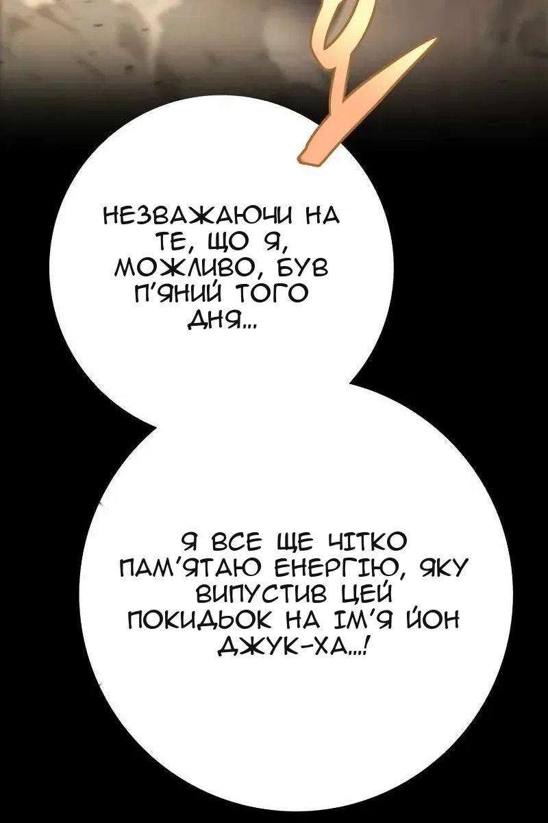 Сторінка 56