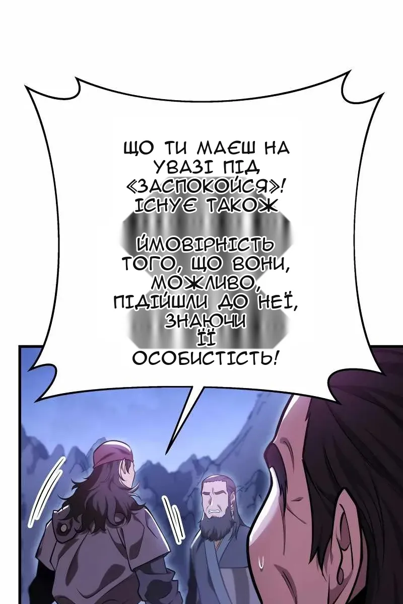 Сторінка 63