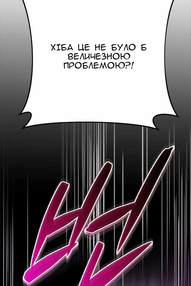 Сторінка 65