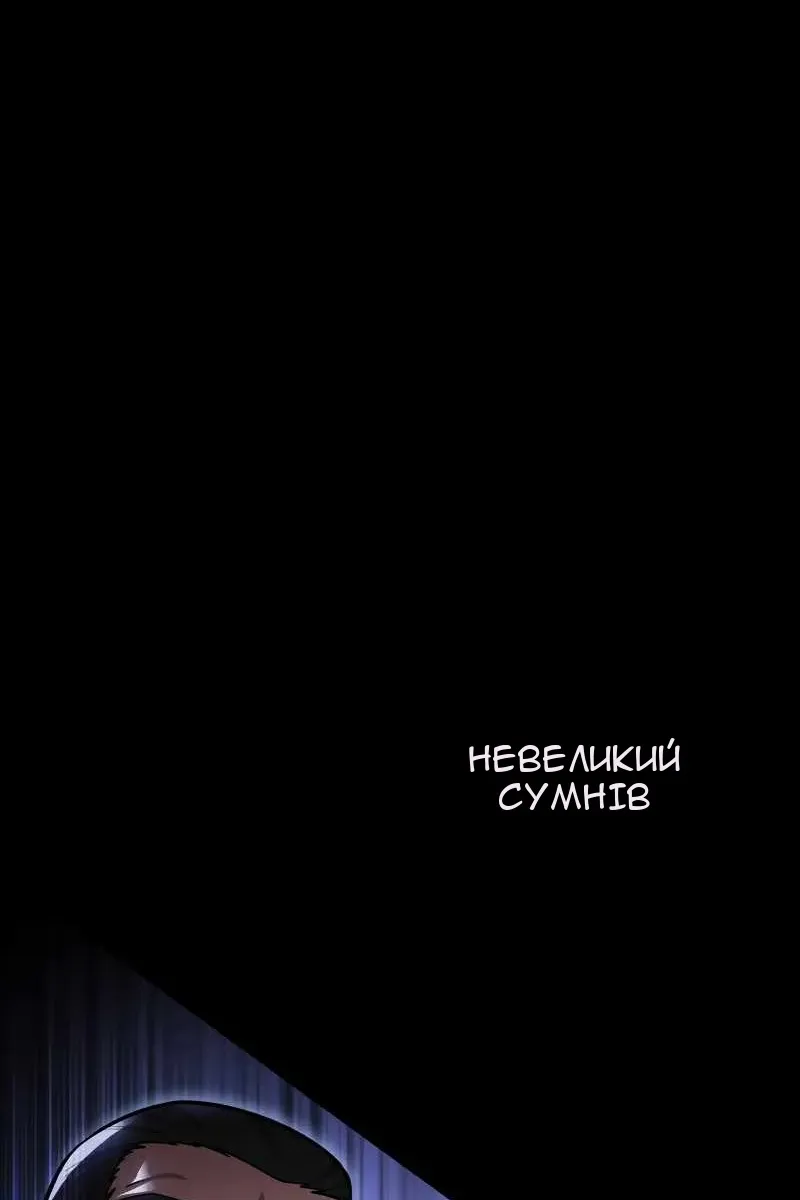 Сторінка 70